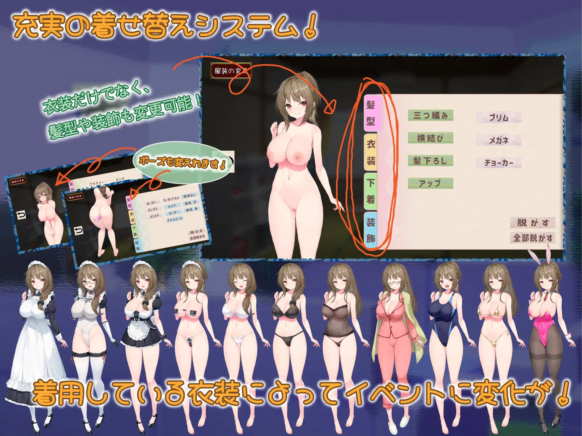 女仆时光 メイドdays V7 ver230915 PC端 AI汉化版 预览图