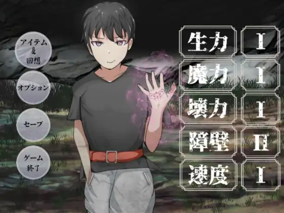 ダンジョンの深層に取り残された俺は出会ったサキュバスたちとハーレムを続けるべきか V1.0 机翻汉化 PC端 AI汉化版 预览图