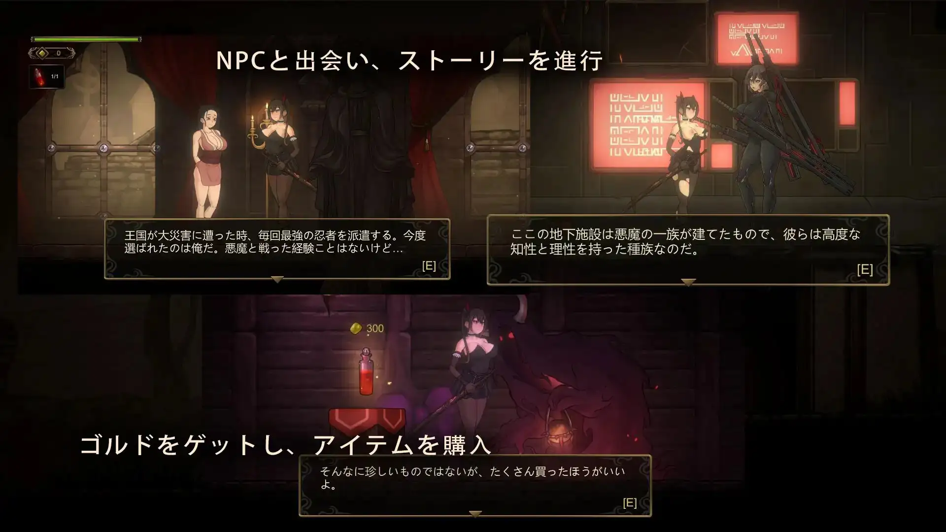 WHISPERER PC端 官中版 预览图