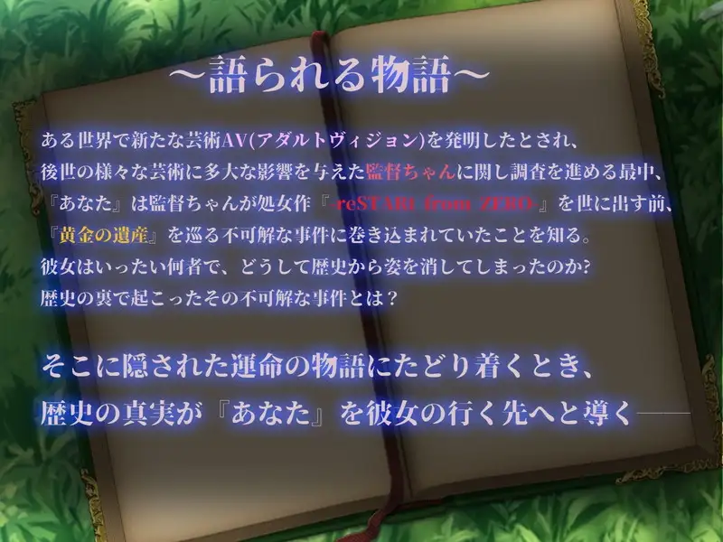 成人影像！从剧情开始 アダルトヴィジョン! -reSTARt- Ver1.01a PC端 AI汉化版 预览图