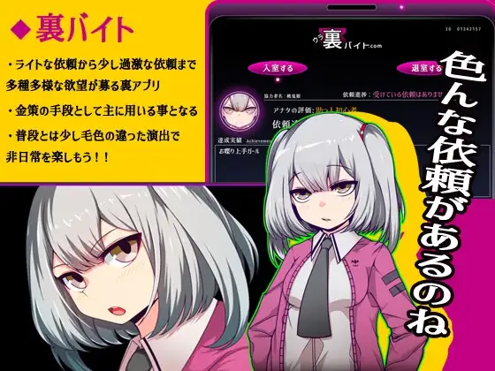 魔王拳姬魔鬼梅莉!! Ver1.16 魔王拳姫デビルメリー!! PC端 AI汉化版 预览图