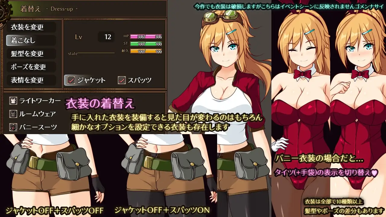 埃琳娜与机魔之都/エリナと機魔の都ver1.10 PC端 AI汉化完整版 预览图