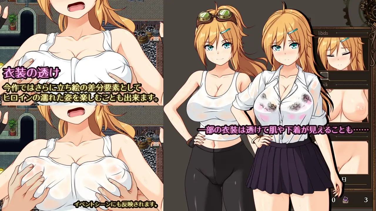 埃琳娜与机魔之都/エリナと機魔の都ver1.10 PC端 AI汉化完整版 预览图