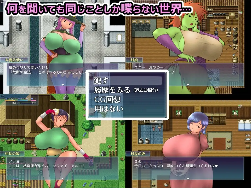 おふらいん Ver2.0 PC端 AI汉化版 预览图