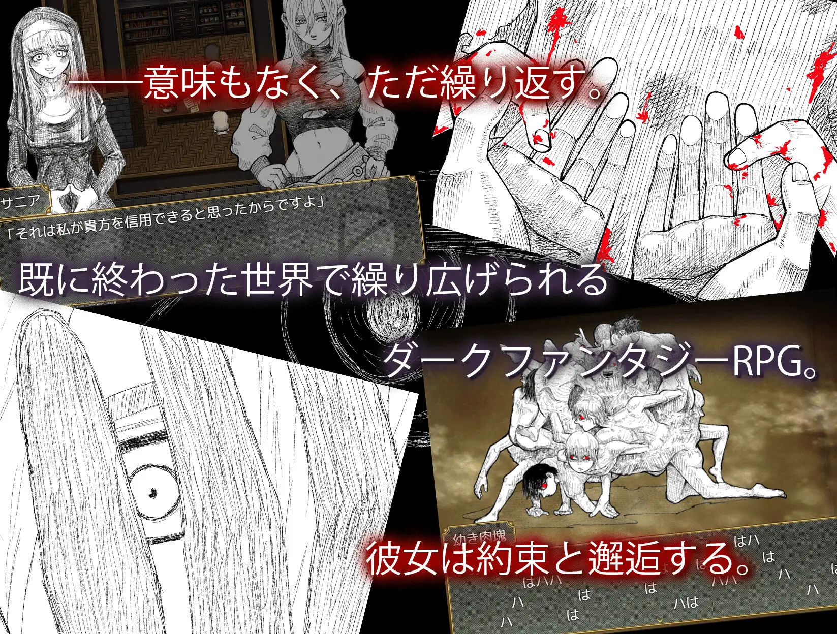 血月绽放/BLOSSOM ON BLOODMOON Ver1.04 PC端 AI汉化版 预览图