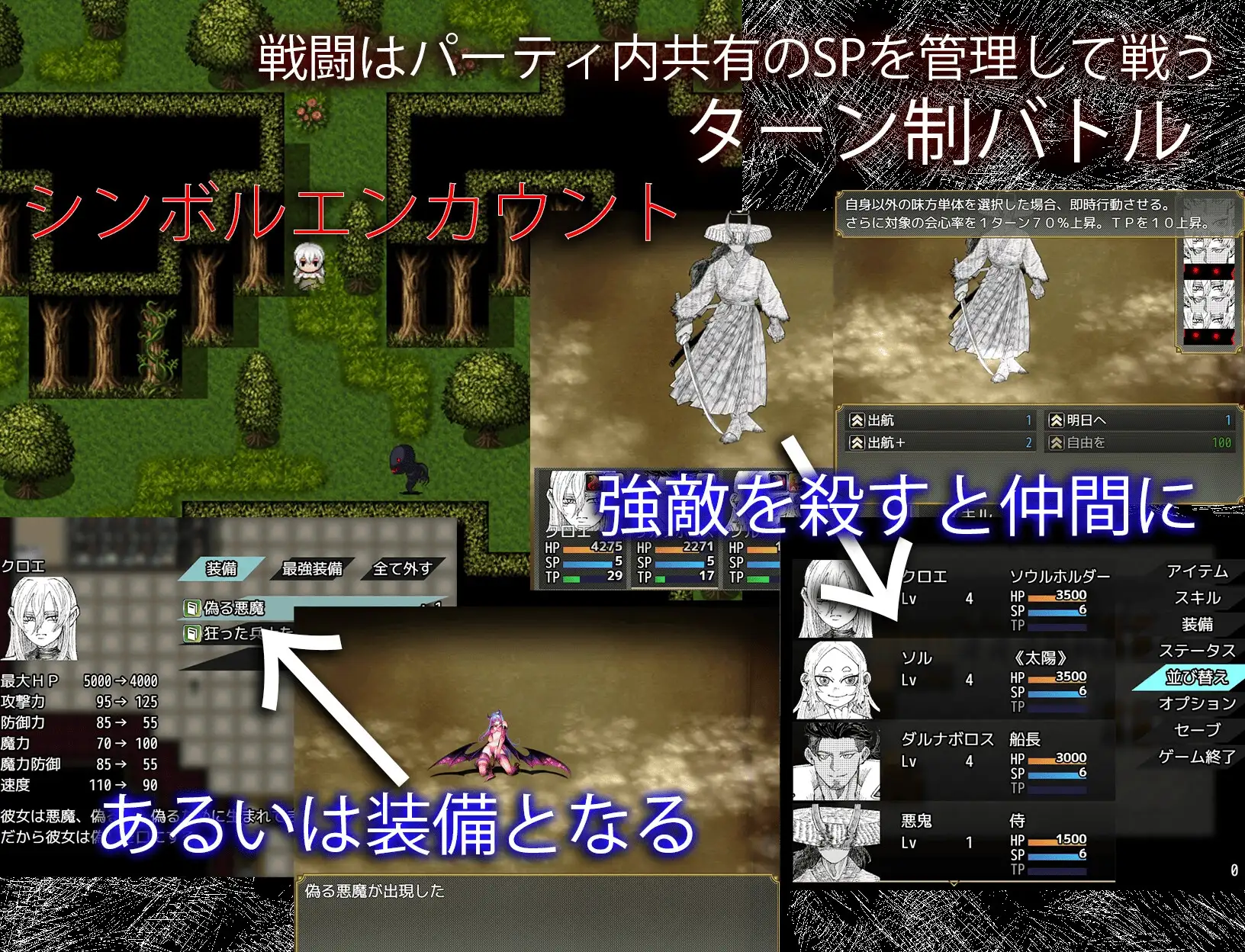 血月绽放/BLOSSOM ON BLOODMOON Ver1.04 PC端 AI汉化版 预览图