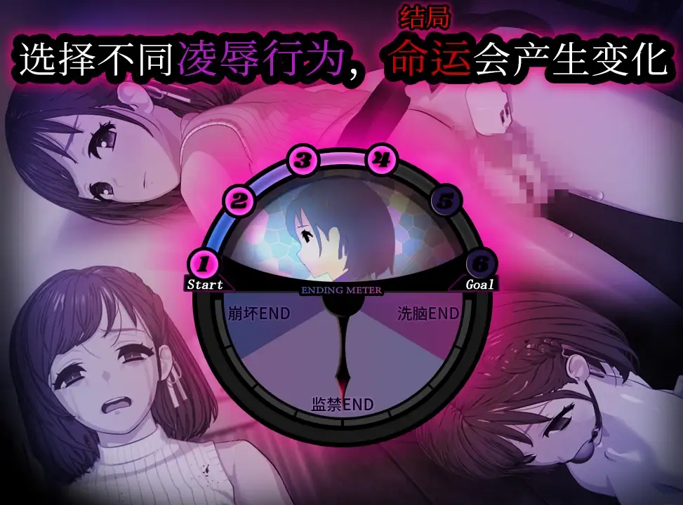 ROOM 偷窥女孩私生活的偷拍洗脑SLG Ver2.05 官方中文版+全DLC+特典 PC端 官中版 预览图