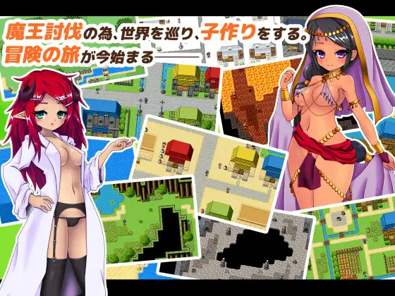 ソレも勇者の使命です PC端 AI汉化版 预览图