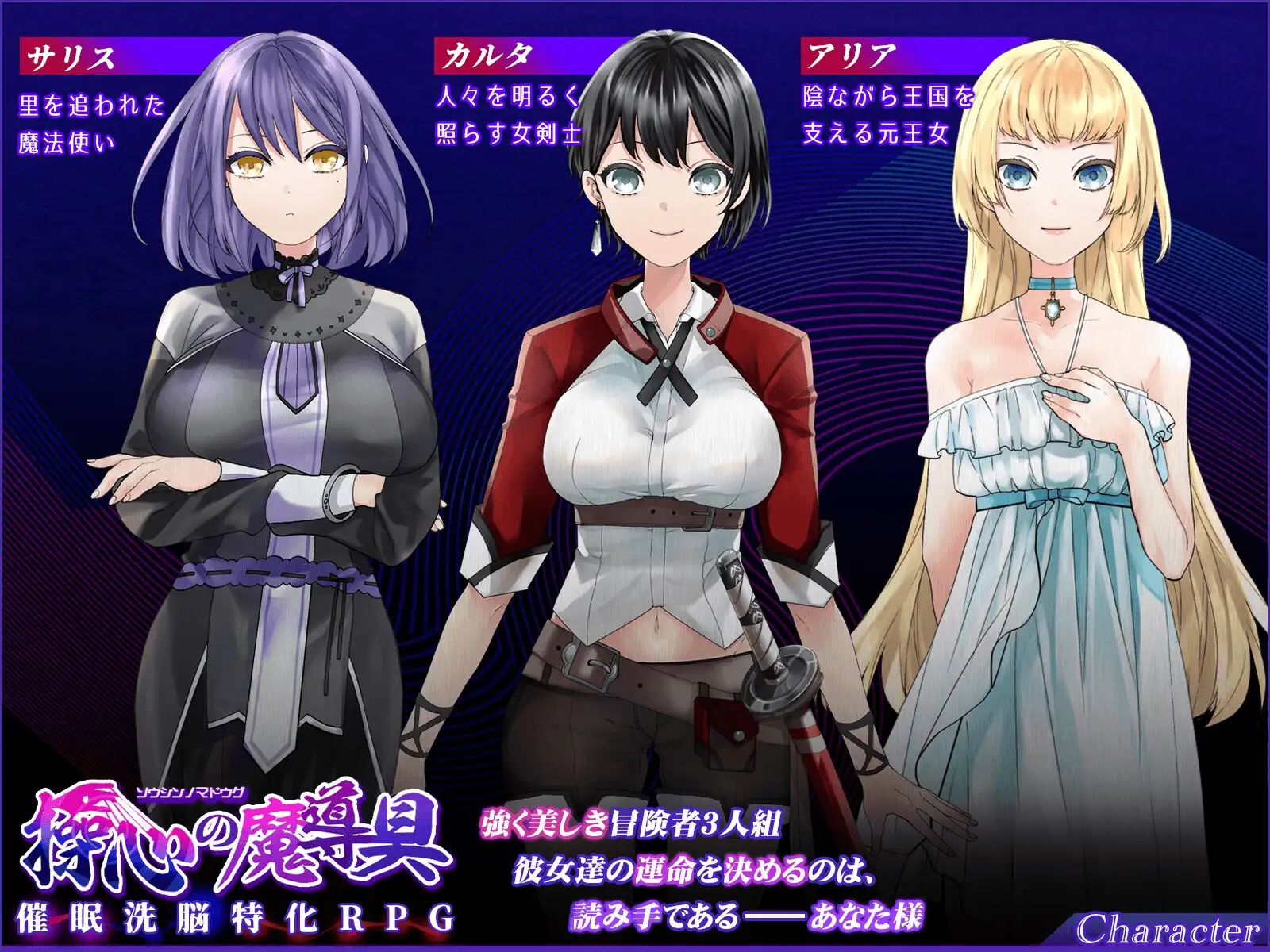 心灵操控魔法器 ～强大而美丽的冒险者的终结～ Ver.1.3.0 操心の魔導具 ～強く美しき PC端 AI汉化版 预览图