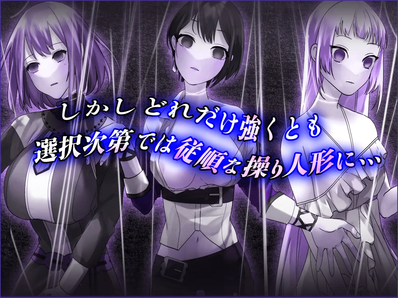心灵操控魔法器 ～强大而美丽的冒险者的终结～ Ver.1.3.0 操心の魔導具 ～強く美しき PC端 AI汉化版 预览图