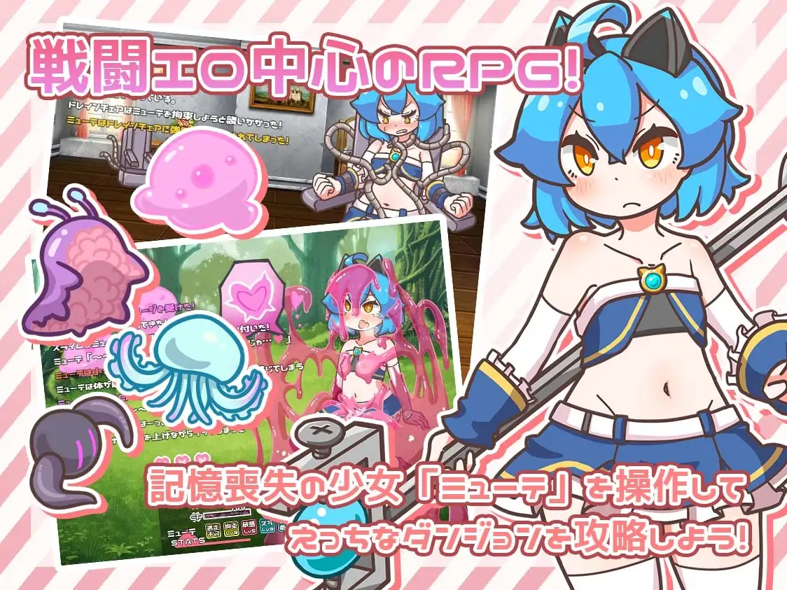 突變！ ミューテーション! PC端 AI汉化版 预览图