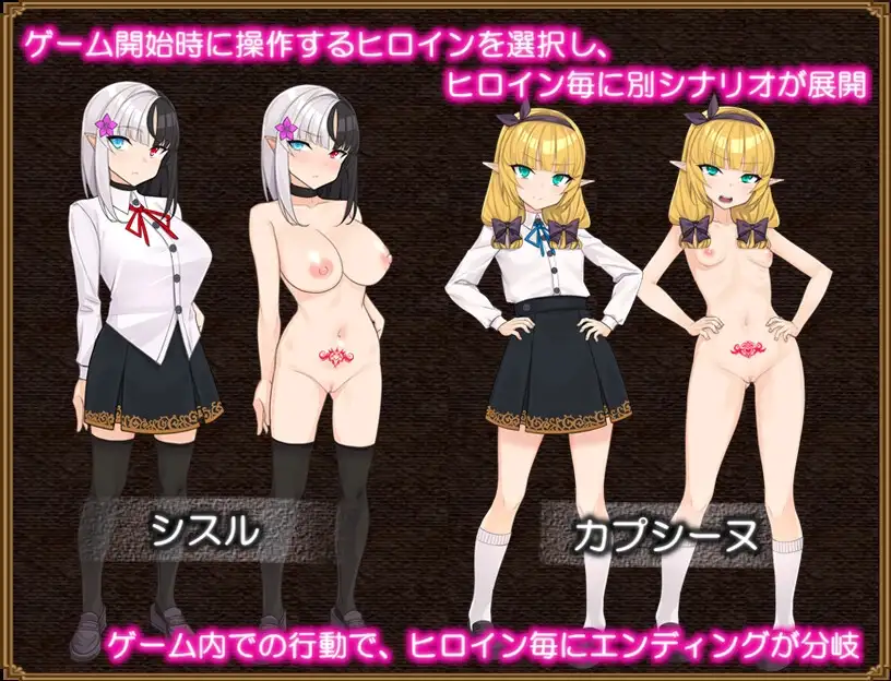 Slave Thistle-奴隶蓟-/Slave Thistle-スレイブシスル- Ver1.04 PC端 AI汉化版 预览图