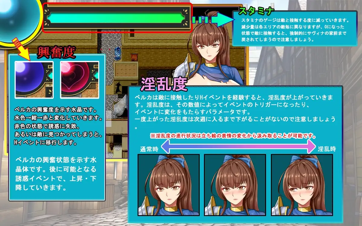 丰满身形女囚骑士贝尔卡/丰满身形女囚騎士ベルカ PC端 预览图