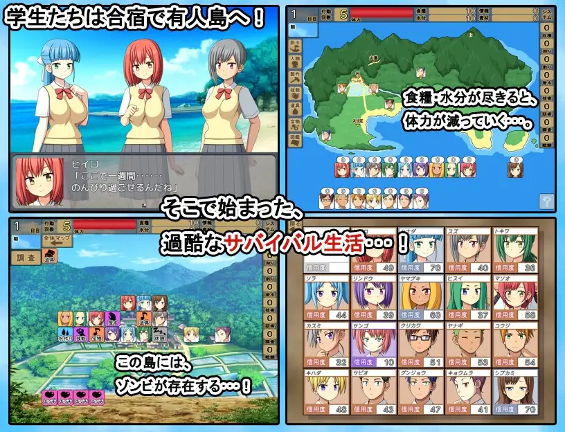 与僵尸娘在荒岛生存2 / ぞんびっ娘アイランド2 PC端 AI汉化版 预览图