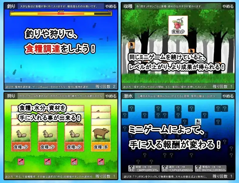 与僵尸娘在荒岛生存2 / ぞんびっ娘アイランド2 PC端 AI汉化版 预览图