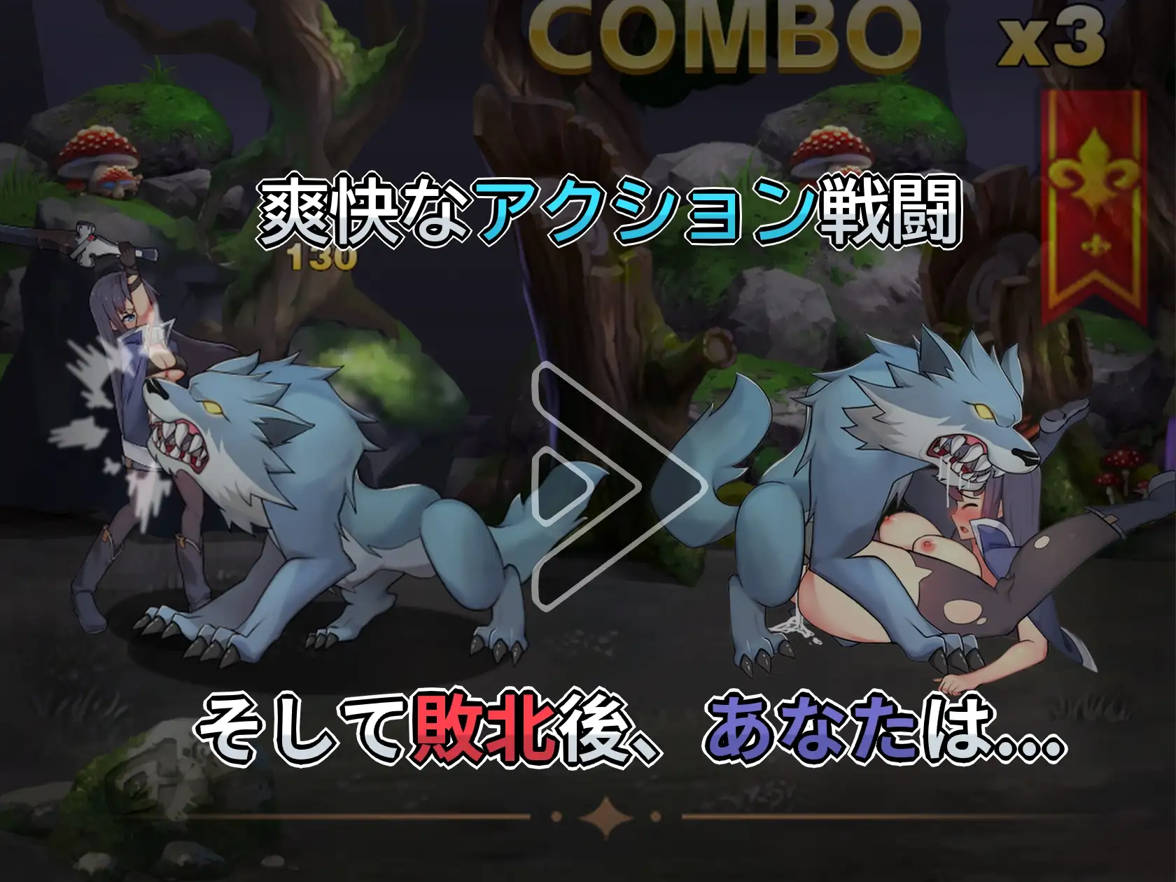 最后的女剑姬莉娜/最後の剣姫リナ PC端 官中版 预览图