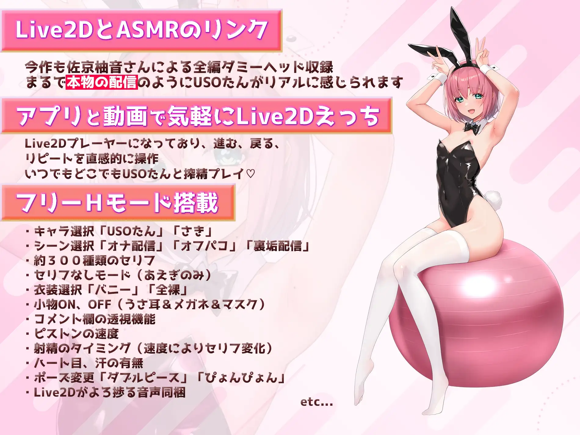 Live2D×ASMR 一起看吧！直播主～角色扮演、自慰和啪啪啪直播～ 見ててね!配信者 PC端 AI汉化版 预览图