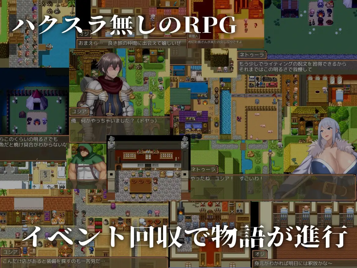 被情感冲突的噩梦 ネトラレナイトメア1.Ver1.1 双端 AI汉化版 预览图