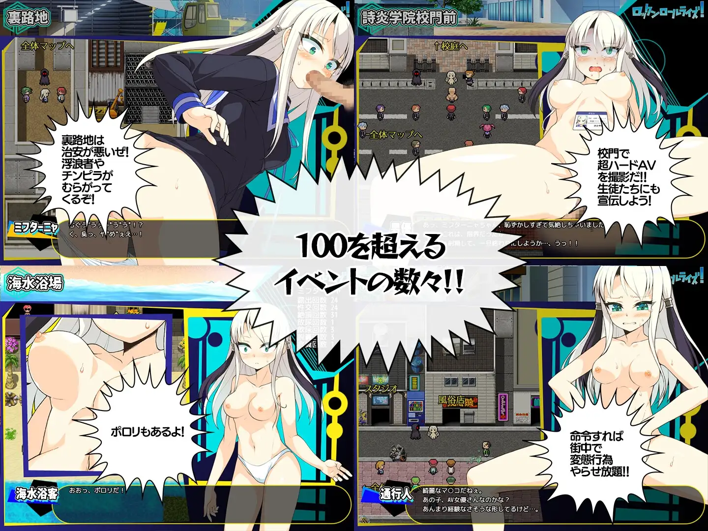 探索RPG/汉化 摇滚起来/ロックンロールライズ! Ver1.03 PC端 AI汉化版 预览图