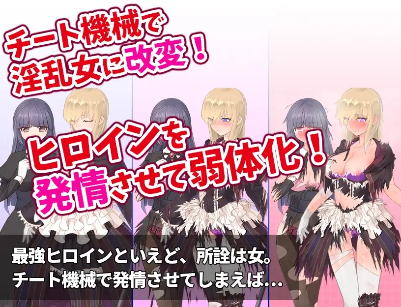 気高く清楚なお嬢さまは人生改変で破滅する ～最後はおまんこ箱化で人生終了～ v1.2 PC端 AI汉化版 预览图