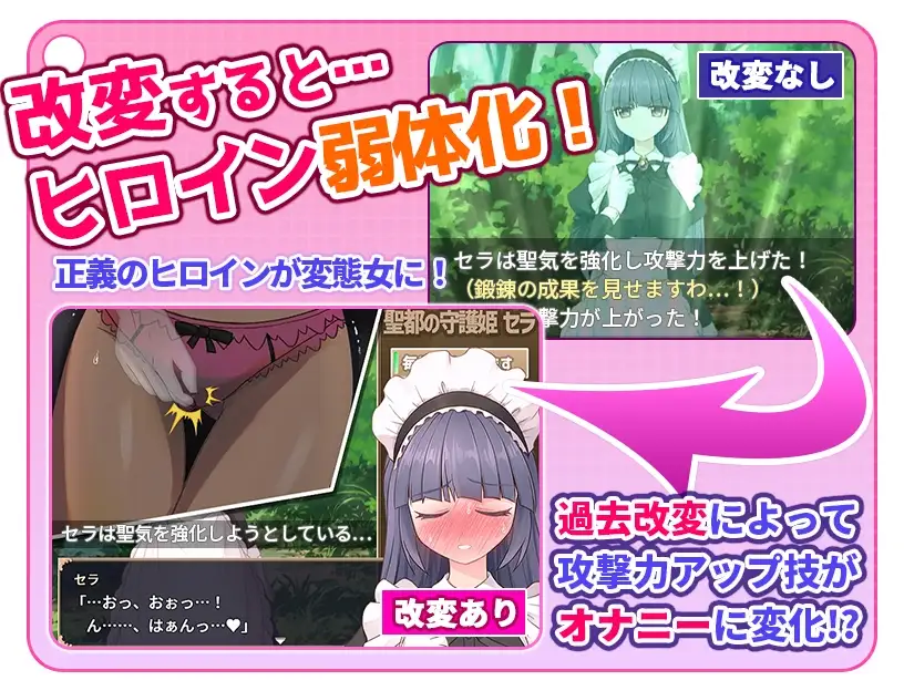 気高く清楚なお嬢さまは人生改変で破滅する ～最後はおまんこ箱化で人生終了～ v1.2 PC端 AI汉化版 预览图