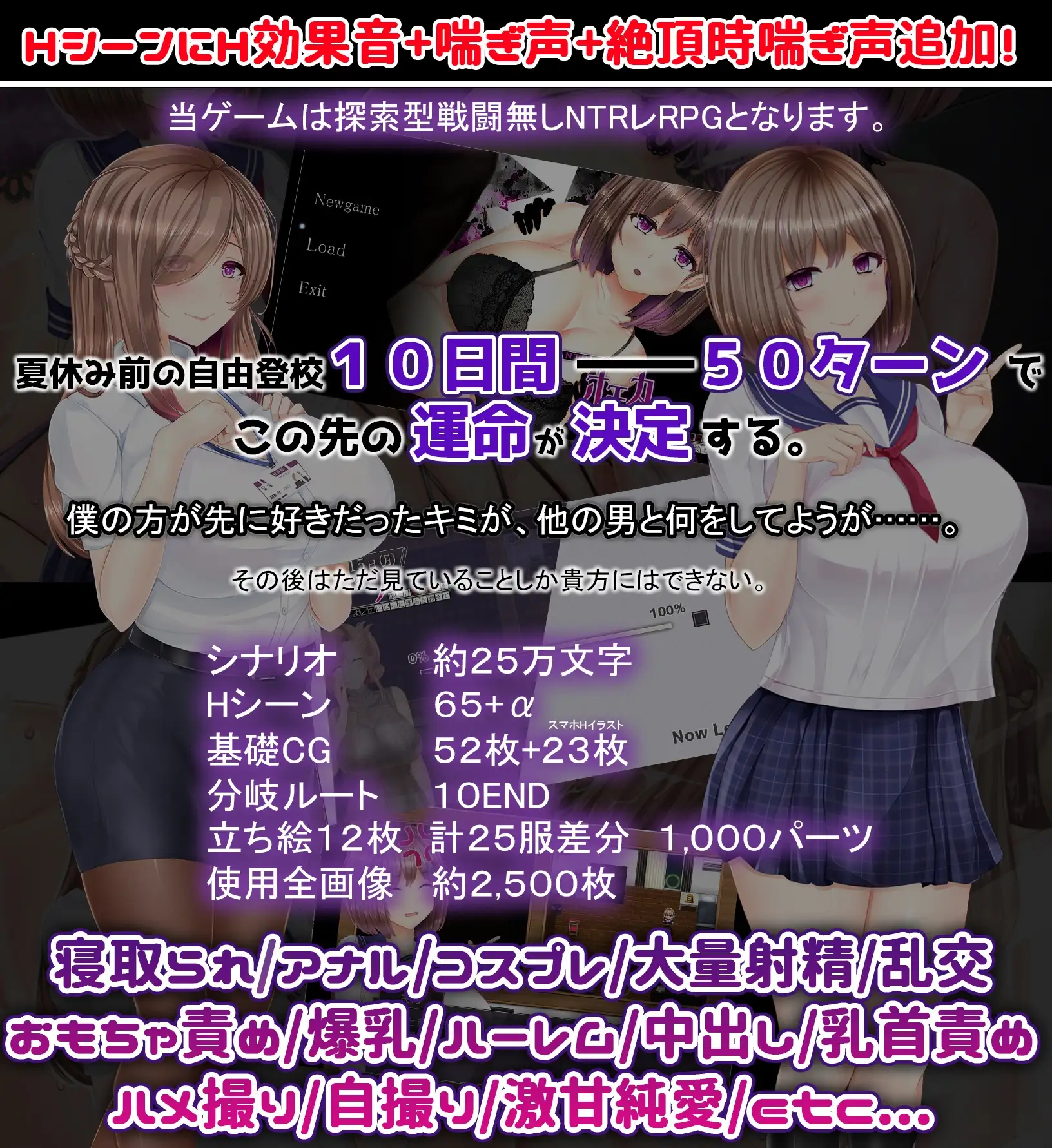 精品RPG/汉化/动态 NTRレRPG オチカノ ～僕だけだった君がオンナになった理由を教えて～V1.04 PC端 AI汉化版 预览图