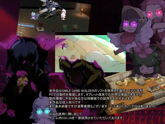 埃尔梅里亚的祈祷 エルメリアの祈り Ver1.01 PC端 AI汉化版 预览图