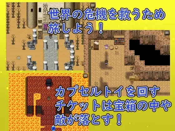 扭蛋勇者！ ガチャッと勇者! PC端 AI汉化版 预览图