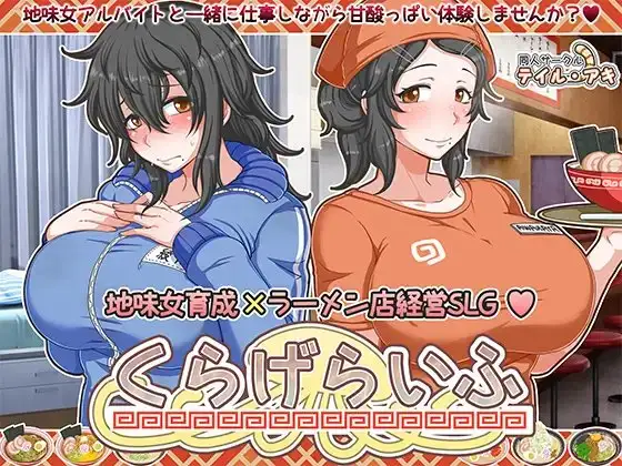 海蜇生活 水母生活 くらげらいふ ver1.41 PC端 汉化版 预览图