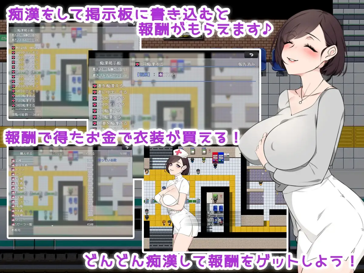 痴汉掲示板/恶作剧掲示板 ～ターゲットは奥様です～ PC端 AI汉化版 预览图
