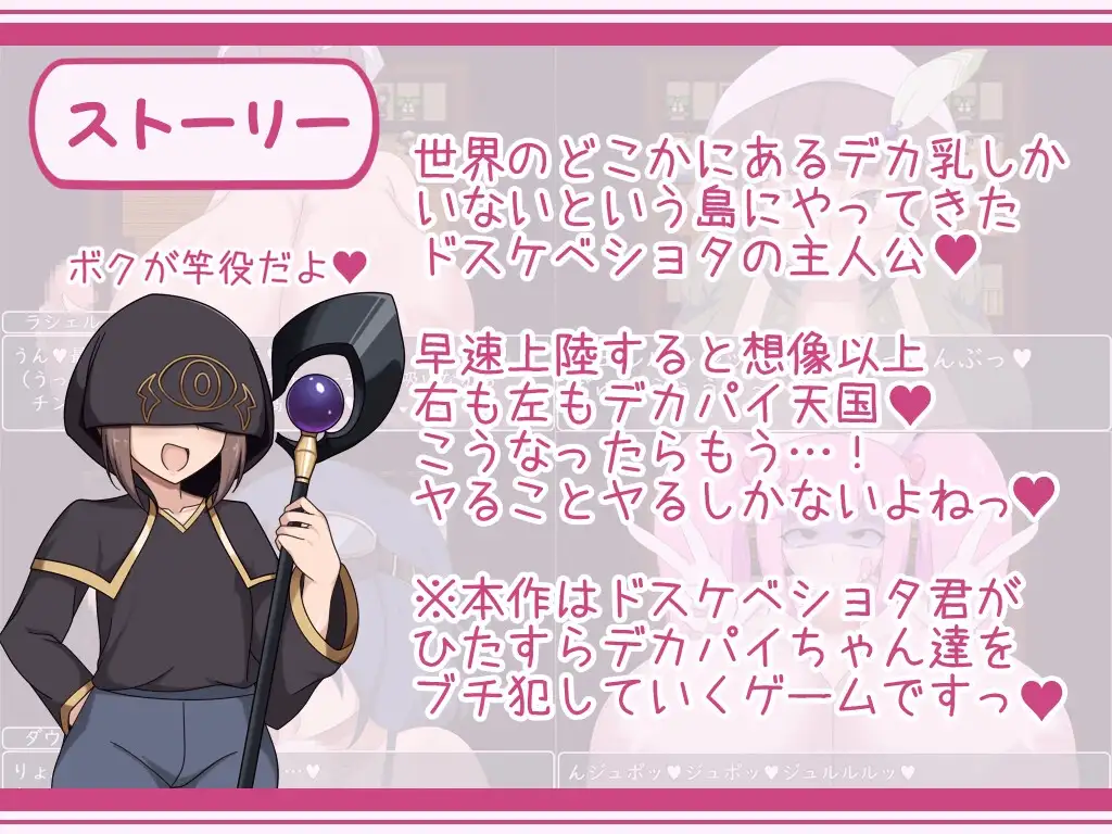 ショタおねRPG 丰满身形お姉さん達と意识操控でドスケベ三昧 ショタおねRPG 丰满身形お姉 PC端 AI汉化版 预览图