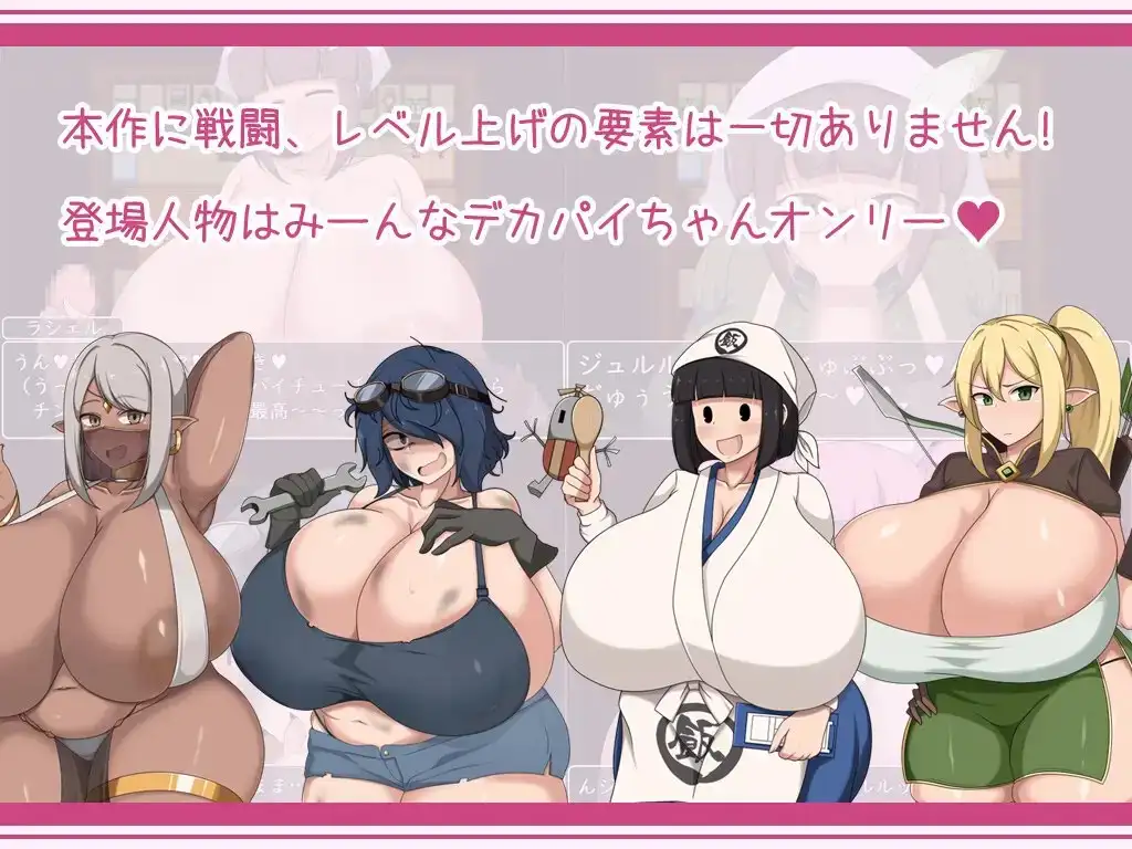 ショタおねRPG 丰满身形お姉さん達と意识操控でドスケベ三昧 ショタおねRPG 丰满身形お姉 PC端 AI汉化版 预览图