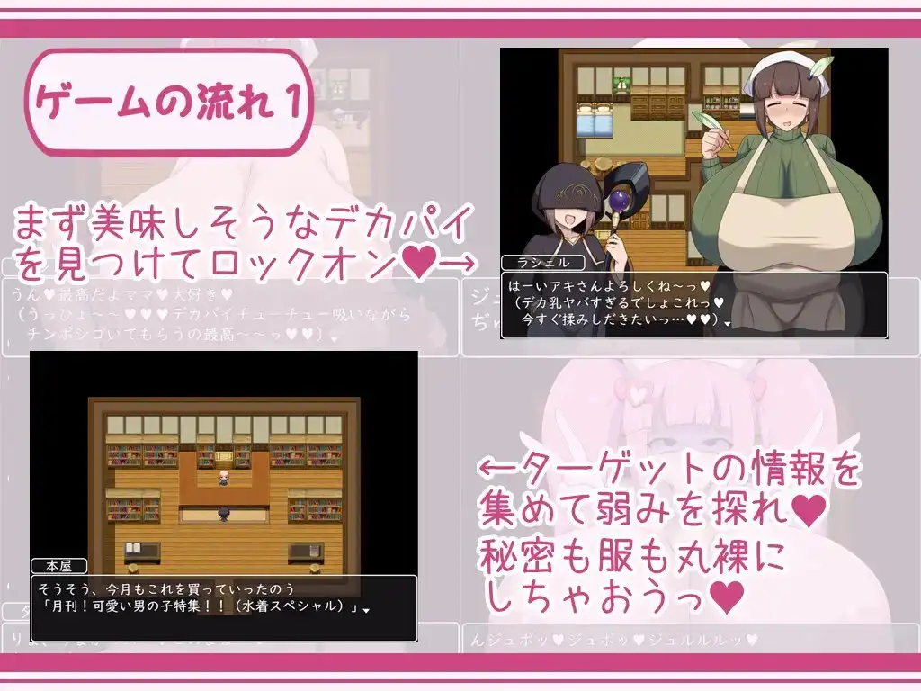 ショタおねRPG 丰满身形お姉さん達と意识操控でドスケベ三昧 ショタおねRPG 丰满身形お姉 PC端 AI汉化版 预览图