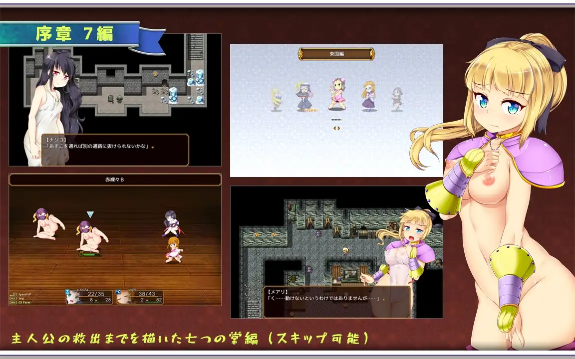 触虏姬骑士玛丽/エクリプスナイト・サーガ ～触虜の姫騎士メアリ～ Ver1.14 PC端 AI汉化版 预览图