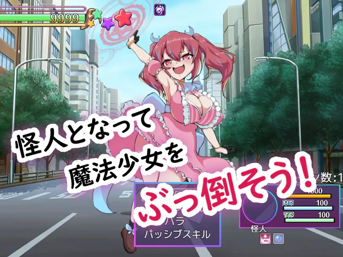 魔法少女魔法★琳妮 全部败北/魔法少女マジカル★リンネ 姦全敗北 PC端 AI汉化更新版 预览图