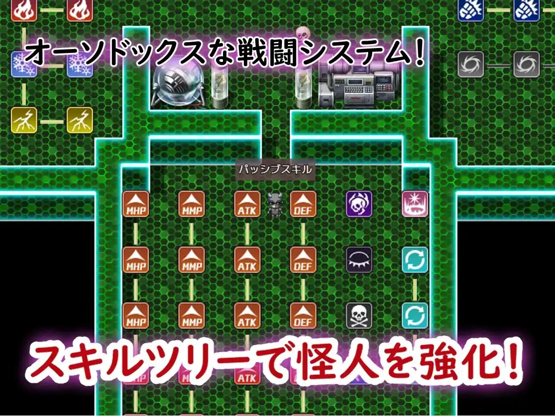 魔法少女魔法★琳妮 全部败北/魔法少女マジカル★リンネ 姦全敗北 PC端 AI汉化更新版 预览图