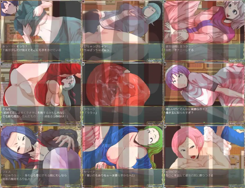チツジョトキンヨクノマチノカギアナ-俺は愿望の〇〇 - v1.08端 PC端 AI汉化版 预览图