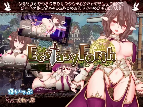 EcstasyForth Ver1.04 PC端 预览图