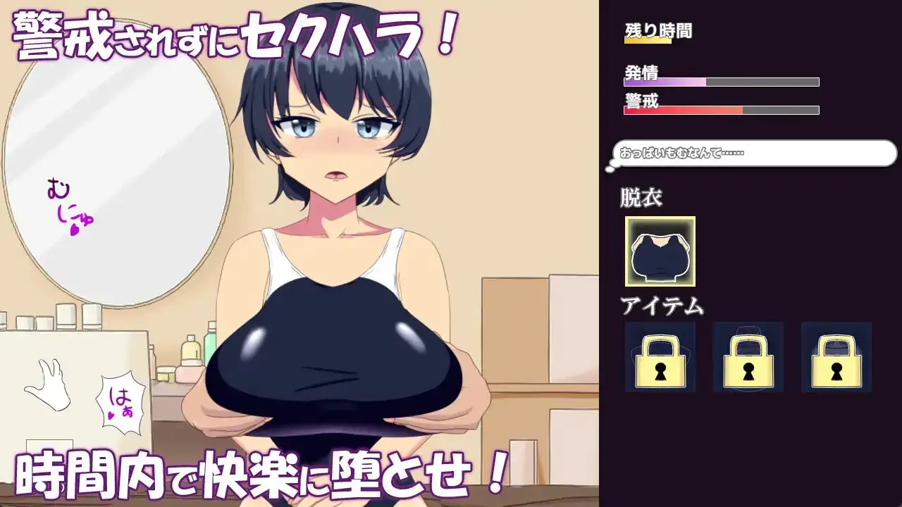 养成记录整体〜クール系水泳部女子が堕ちるまで〜 Ver.2024.03.31 PC端 AI汉化版 预览图