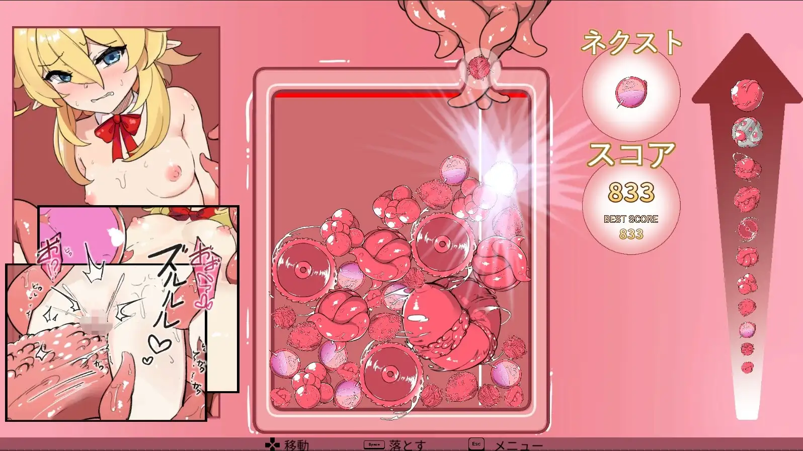 色!拼图游戏 しょく!シュイカゲーム Ver1.1 + Ver24.04.10 双端 预览图