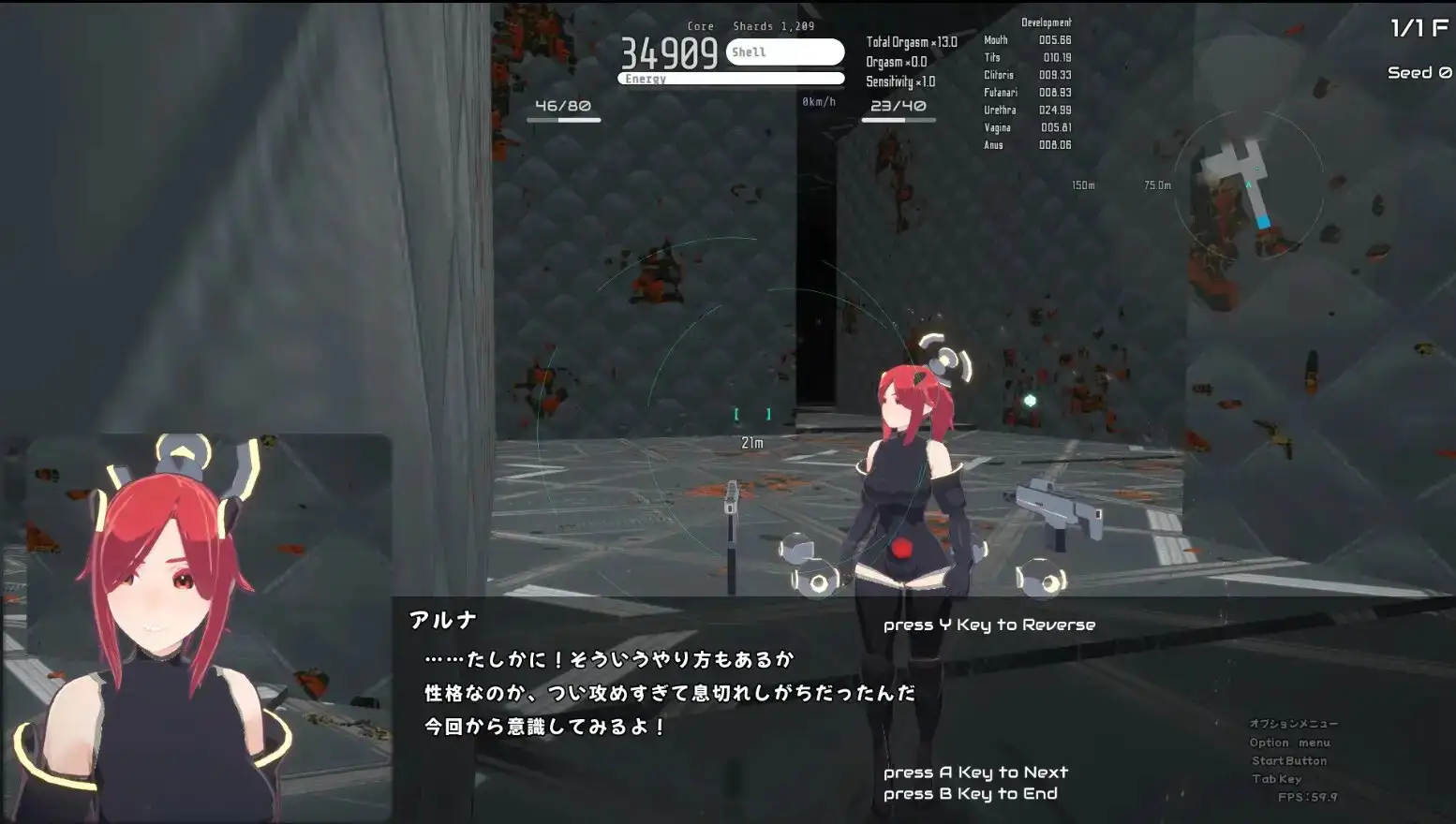 阿鲁纳与封淫的迷宫/アルナと封淫の迷宮 エロ・ローグライク・アクション Ver1.08 官方中文版 PC端 官中版 预览图