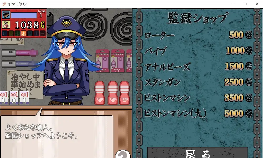 越界桥段监狱/セクハラプリズン V7 PC端 AI汉化版 预览图