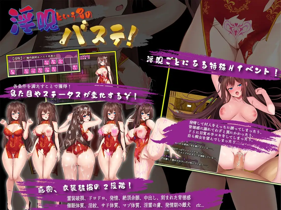 精品RPG/汉化 淫灵退魔师枫/淫霊退魔師カエデ PC端 AI汉化版 预览图