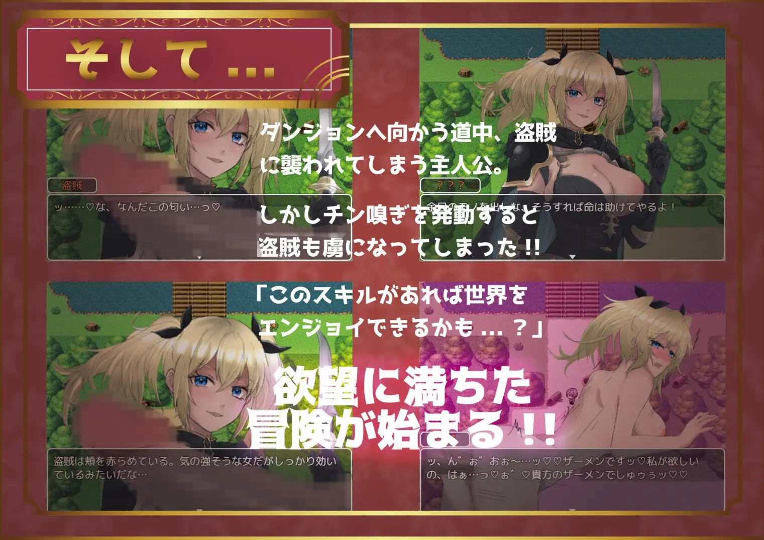 播种幻想/種付けFANTASY v1.01 PC端 AI汉化版 预览图