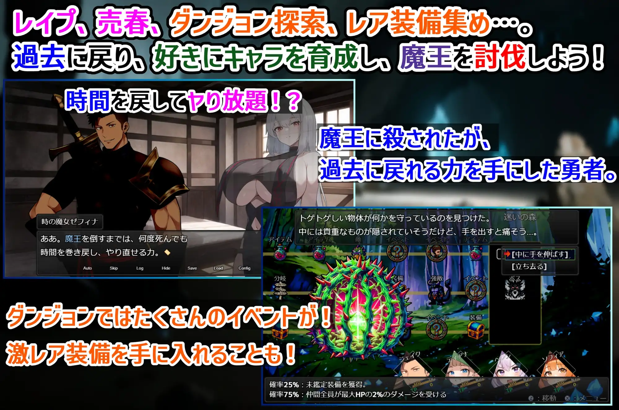 ダンジョンタイムリーパー ～ヤりなおし勇者の淫らな冒険～ Ver1.40 PC端 AI汉化版 预览图