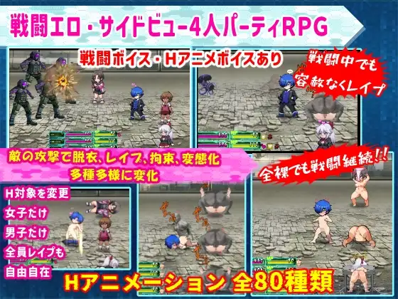 学園特警部-SIGNIT- ～意识操控・寝取られ・つがいじめRPG～ ～意识操控·寝取 双端 AI汉化版 预览图