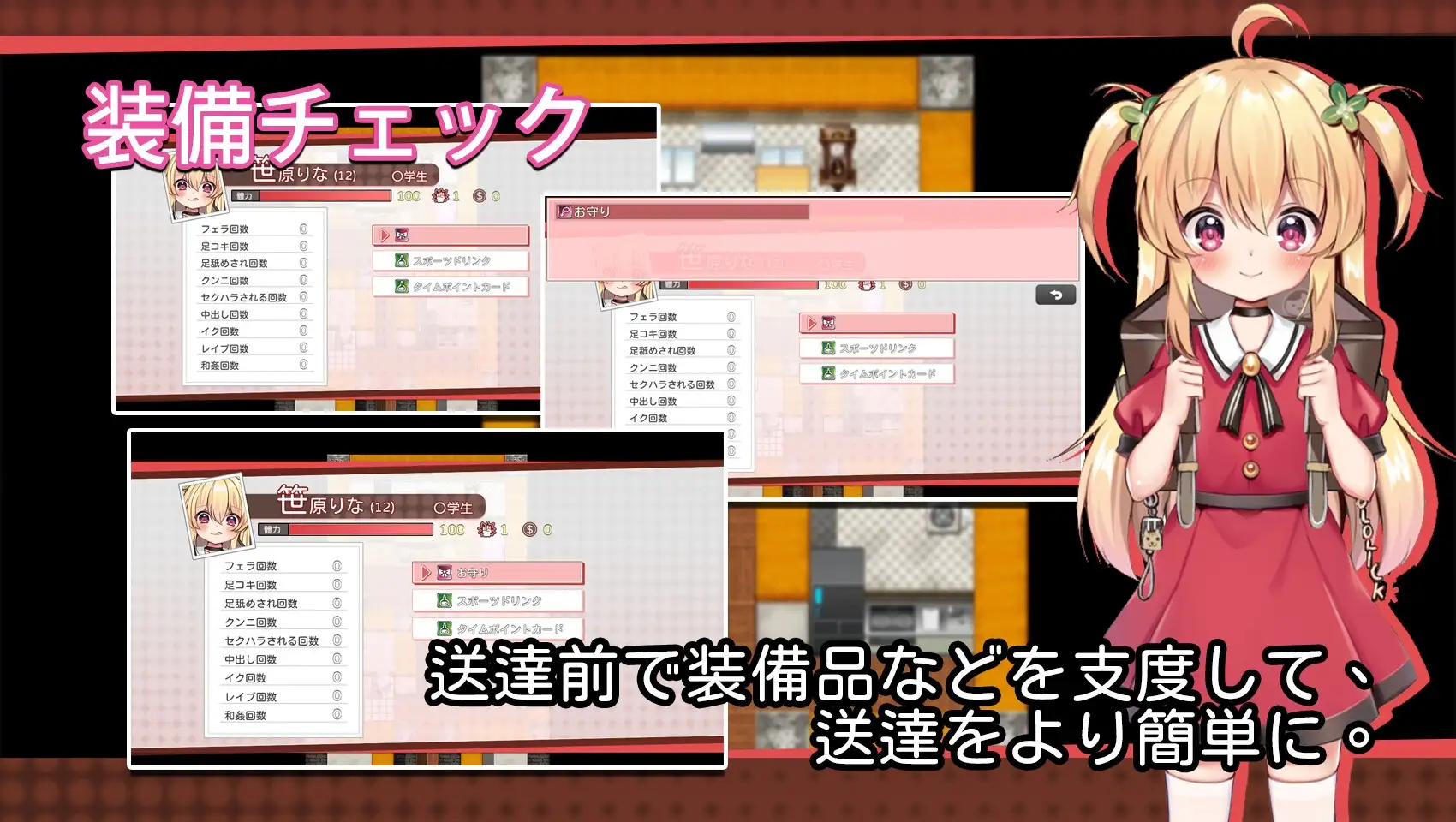 危险的打工/危ないバイト Ver1.05 DL官方中文版 PC端 官中版 预览图