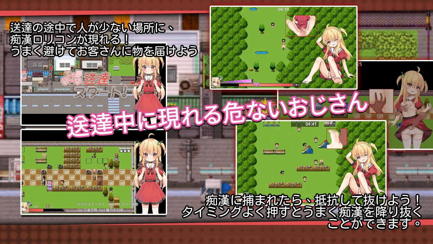 危险的打工/危ないバイト Ver1.05 DL官方中文版 PC端 官中版 预览图