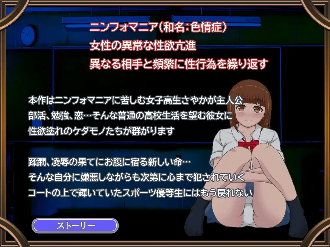 精品RPG/汉化/动态 学园淫乱狂热者/学園ニンフォマニア V1.12 PC端 AI汉化版 预览图