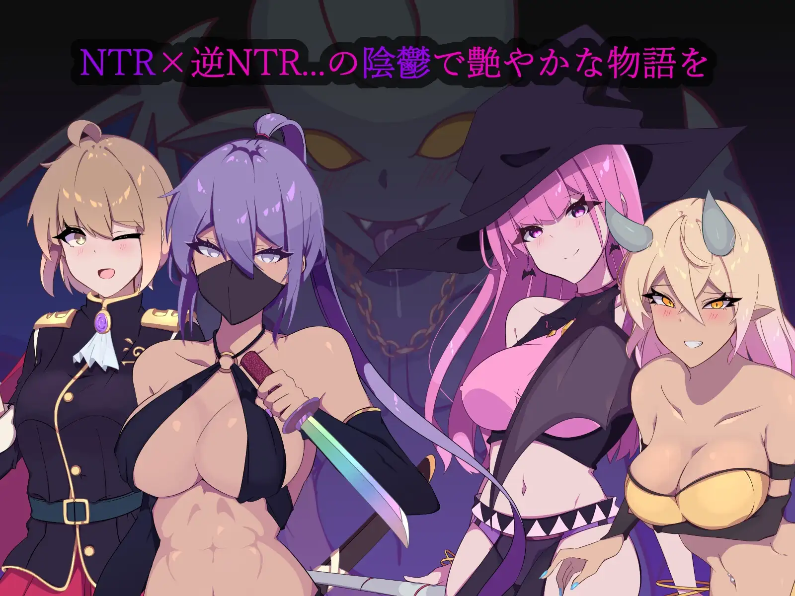 幻影的叛离/ミラージュの離反 Ver1.05 PC端 AI汉化版 预览图